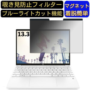 y|Cg2{zHP Pavilion Aero 13-be 13.3C` 16:10 }Olbg `h~tB^[ vCoV[tB^[ u[CgJbg p\R PC tیtB ʎgp\ ˖h~ 