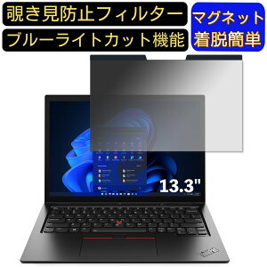 y|Cg2{zLenovo ThinkPad L13 Gen 3 AMD 13.3C` 16:10 }Olbg `h~tB^[ vCoV[tB^[ u[CgJbg p\R PC tیtB ʎgp\ 