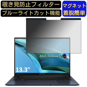 y|Cg2{zASUS Zenbook S 13 Flip OLED UP5302ZA 13.3C` 16:10 }Olbg `h~tB^[ vCoV[tB^[ u[CgJbg p\R PC tیtB ʎgp\