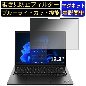 y|Cg2{zLenovo ThinkPad L13 Yoga Gen 3 13.3C` 16:10 }Olbg `h~tB^[ vCoV[tB^[ u[CgJbg p\R PC tیtB ʎgp\ 