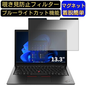 y|Cg2{zLenovo ThinkPad L13 Yoga Gen 3 AMD 13.3C` 16:10 }Olbg `h~tB^[ vCoV[tB^[ u[CgJbg p\R PC tیtB ʎgp\ 