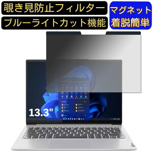 y|Cg2{zLenovo ThinkBook 13s Gen 4 13.3C` 16:10 }Olbg `h~tB^[ vCoV[tB^[ u[CgJbg p\R PC tیtB ʎgp\ ˖h