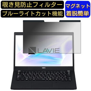 y|Cg2{zNEC LAVIE Direct PM (X) 13.3C` }Olbg `h~tB^[ vCoV[tB^[ u[CgJbg p\R PC tیtB ʎgp\ ˖h~ 
