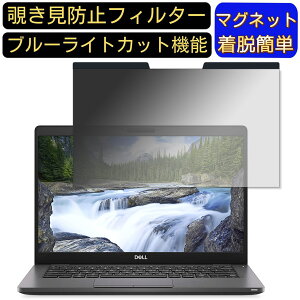 y|Cg2{zDell New Latitude 5300 13.3C` }Olbg `h~tB^[ vCoV[tB^[ u[CgJbg p\R PC tیtB ʎgp\ ˖h~ E