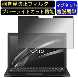 y|Cg2{zVAIO S13 13.3C` }Olbg `h~tB^[ vCoV[tB^[ u[CgJbg p\R PC tیtB ʎgp\ ˖h~ EȒP JPt
