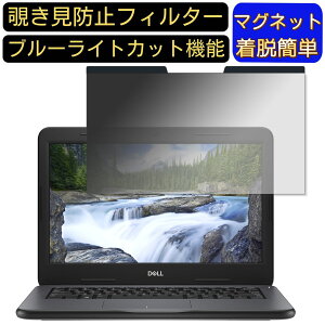 y|Cg2{zDell Latitude 3300 13.3C` 16:9 }Olbg `h~tB^[ vCoV[tB^[ u[CgJbg p\R PC tیtB ʎgp\ ˖h~ 