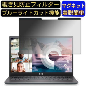 y|Cg2{zDell Vostro 13 5000(5391) [13.3C`] }Olbg `h~tB^[ vCoV[tB^[ u[CgJbg p\R PC tیtB ʎgp\ ˖h~ 