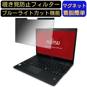 y|Cg2{zxm LIFEBOOK U939/CX 13.3C` 16:9 }Olbg `h~tB^[ vCoV[tB^[ u[CgJbg p\R PC tیtB ʎgp\ ˖h