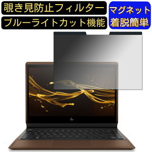 y|Cg2{zHP Spectre Folio 13-ak1002TU 13.3C` 16:9? }Olbg `h~tB^[ vCoV[tB^[ u[CgJbg p\R PC tیtB ʎgp\ 