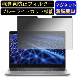 y|Cg2{zDELL Latitude 3330 13.3C` 16:9 }Olbg `h~tB^[ vCoV[tB^[ u[CgJbg p\R PC tیtB ʎgp\ ˖h~ 