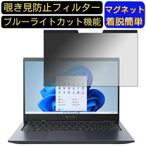 y|Cg2{zDynabook GZ/HV W6GZHV7BAL 13.3C` 16:9 }Olbg `h~tB^[ vCoV[tB^[ u[CgJbg p\R PC tیtB ʎgp\ ˖h