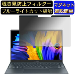y|Cg2{zASUS ASUS Zenbook 13 OLED UX325EA 13.3C` 16:9 }Olbg `h~tB^[ vCoV[tB^[ u[CgJbg p\R PC tیtB ʎgp\ 