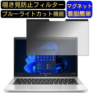 y|Cg2{zHP HP ProBook 635 Aero G8 13.3C` 16:9 }Olbg `h~tB^[ vCoV[tB^[ u[CgJbg p\R PC tیtB ʎgp\ ˖h