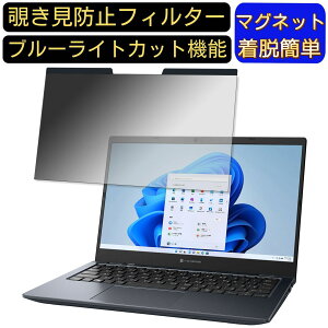 y|Cg2{zdynabook G8/V 2022NH~f 13.3C` 16:9 }Olbg `h~tB^[ vCoV[tB^[ u[CgJbg p\R PC tیtB ʎgp\ 