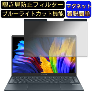 y|Cg2{zASUS Zenbook 13 OLED UX325JA 13.3C` 16:9 }Olbg `h~tB^[ vCoV[tB^[ u[CgJbg p\R PC tیtB ʎgp\ 