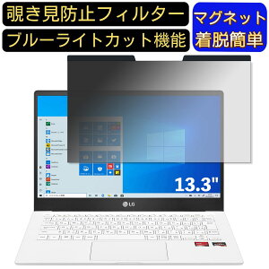 y|Cg2{zLG 13U70P-GA75J 13.3C` 16:9 }Olbg `h~tB^[ vCoV[tB^[ u[CgJbg p\R PC tیtB ʎgp\ ˖h~ E