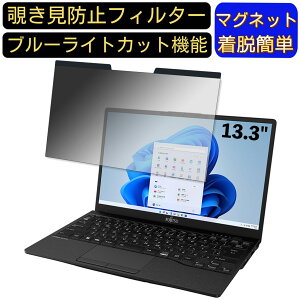 y|Cg2{zxm FMV LIFEBOOK UH90/G2 2022N6\f 13.3C` 16:9 }Olbg `h~tB^[ vCoV[tB^[ u[CgJbg p\R PC tیtB