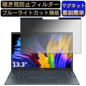 y|Cg2{zASUS ZenBook 13 OLED UX325JA 13.3C` 16:9 }Olbg `h~tB^[ vCoV[tB^[ u[CgJbg p\R PC tیtB ʎgp\ 