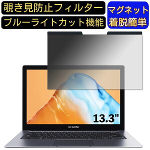 y|Cg2{zCHUWI HeroBook Pro+ 13.3C` 16:9? }Olbg `h~tB^[ vCoV[tB^[ u[CgJbg p\R PC tیtB ʎgp\ ˖h~ 