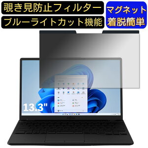 y|Cg2{zxm LIFEBOOK UH WU4/G2 2022N6f 13.3C` 16:9 }Olbg `h~tB^[ vCoV[tB^[ u[CgJbg p\R PC tیtB 