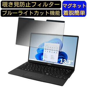 y|Cg2{zxm FMV LIFEBOOK UH75/F3 2021N10f 13.3C` 16:9 }Olbg `h~tB^[ vCoV[tB^[ u[CgJbg p\R PC tیtB 