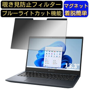y|Cg2{zdynabook G8/V 2022NH~f 13.3C` 16:9 }Olbg `h~tB^[ vCoV[tB^[ u[CgJbg p\R PC tیtB ʎgp\ 