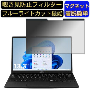 y|Cg2{zxm FMV LIFEBOOK UH-X/G2 2022N6f 13.3C` 16:9 }Olbg `h~tB^[ vCoV[tB^[ u[CgJbg p\R PC tیtB 