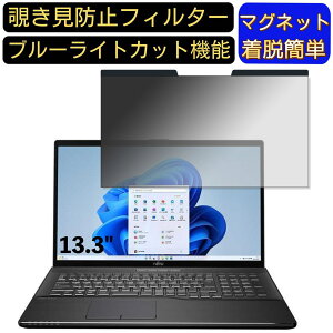 y|Cg2{zxm LIFEBOOK U9312/KX 13.3C` 16:9 }Olbg `h~tB^[ vCoV[tB^[ u[CgJbg p\R PC tیtB ʎgp\ ˖h