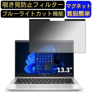 y|Cg2{zHP ProBook 635 Aero G8 Notebook PC 13.3C` 16:9 }Olbg `h~tB^[ vCoV[tB^[ u[CgJbg p\R PC tیtB ʎgp\ 