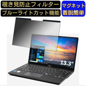 y|Cg2{zxm LIFEBOOK WU2/F3 5G (2021N10f) 13.3C` 16:9 }Olbg `h~tB^[ vCoV[tB^[ u[CgJbg p\R PC tیtB 