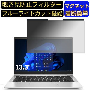 y|Cg2{zHP EliteBook 630 G9 13.3C` 16:9 }Olbg `h~tB^[ vCoV[tB^[ u[CgJbg p\R PC tیtB ʎgp\ ˖h~ 
