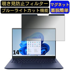 y|Cg2{zdynabook RZ/HV 14C` 16:10 }Olbg `h~tB^[ vCoV[tB^[ u[CgJbg p\R PC tیtB ʎgp\ ˖h~ E