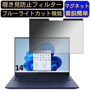 y|Cg2{zdynabook RZ/LV 14C` 16:10 }Olbg `h~tB^[ vCoV[tB^[ u[CgJbg p\R PC tیtB ʎgp\ ˖h~ E