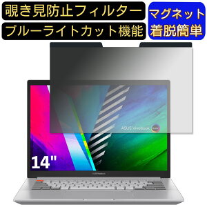 y|Cg2{zASUS Vivobook Pro 14X OLED(M7400QC/N7400PC) 14C` 16:10 }Olbg `h~tB^[ vCoV[tB^[ u[CgJbg p\R PC tیtB ʎgp