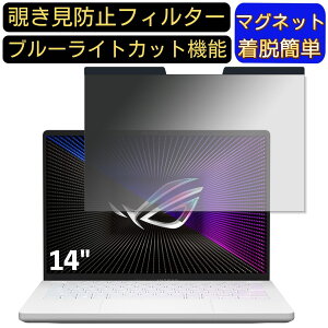 y|Cg2{zASUS ROG Zephyrus G14 GA402RK 14C` 16:10 }Olbg `h~tB^[ vCoV[tB^[ u[CgJbg p\R PC tیtB ʎgp\ 