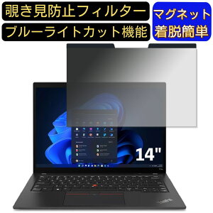 y|Cg2{zLenovo ThinkPad T14s Gen 3 AMD 14C` 16:10 }Olbg `h~tB^[ vCoV[tB^[ u[CgJbg p\R PC tیtB ʎgp\ 