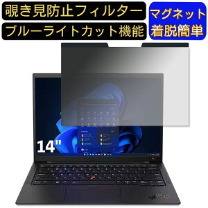 y|Cg2{zLenovo ThinkPad X1 Carbon Gen 10 2022N [14C`] 16:10 }Olbg `h~tB^[ vCoV[tB^[ u[CgJbg p\R PC tیtB ʎg