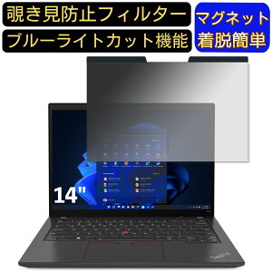 y|Cg2{zLenovo ThinkPad T14 Gen 3 2022N [14C`]16:10 }Olbg `h~tB^[ vCoV[tB^[ u[CgJbg p\R PC tیtB ʎgp\ 