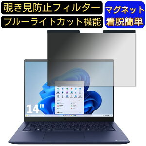 y|Cg2{zdynabook RZ/LV 14C` 16:10 }Olbg `h~tB^[ vCoV[tB^[ u[CgJbg p\R PC tیtB ʎgp\ ˖h~ E
