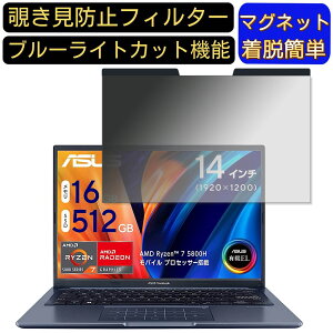 y|Cg2{zASUS Vivobook 14X OLED M1403QA 14C` 16:10 }Olbg `h~tB^[ vCoV[tB^[ u[CgJbg p\R PC tیtB ʎgp\ 