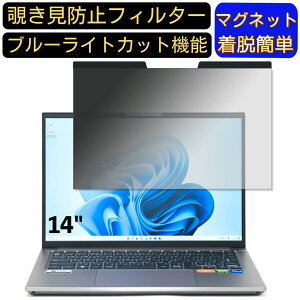 �y�|�C���g2�{�zTHIRDWAVE GALLERIA RM7C-R35T 14�C���` 16:10 �����}�O�l�b�g�� �`�����h�~�t�B���^�[ �v���C�o�V�[�t�B���^�[ �u���[���C�g�J�b�g �p�\�R�� PC �t���ی�t�B���� ���ʎg�p�\ ���˖h