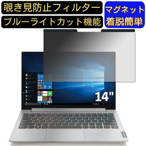 y|Cg2{zLenovo Ideapad S340 14C` 16:9 }Olbg `h~tB^[ vCoV[tB^[ u[CgJbg p\R PC tیtB ʎgp\ ˖h~ E