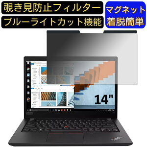 y|Cg2{zLenovo ThinkPad T14 (Gen2܂) 14C` 16:9 }Olbg `h~tB^[ vCoV[tB^[ u[CgJbg p\R PC tیtB ʎgp\ 