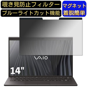 y|Cg2{zVAIO Z VJZ14190311B 14C` 16:9 }Olbg `h~tB^[ vCoV[tB^[ u[CgJbg p\R PC tیtB ʎgp\ ˖h~ E