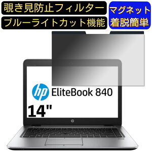 y|Cg2{zHP EliteBook 840 G3[14C`]16:9 }Olbg `h~tB^[ vCoV[tB^[ u[CgJbg p\R PC tیtB ʎgp\ ˖h~ E