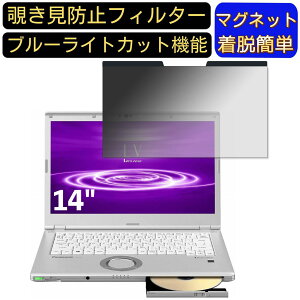y|Cg2{zpi\jbN bcm[g Let''s note LVV[Y CF-LV8FDSQR 14 C` }Olbg `h~tB^[ vCoV[tB^[ u[CgJbg p\R PC t