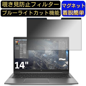 y|Cg2{zHP HP ZBook Firefly 14 inch G8 Mobile Workstation 14C` 16:9 }Olbg `h~tB^[ vCoV[tB^[ u[CgJbg p\R PC tیtB 