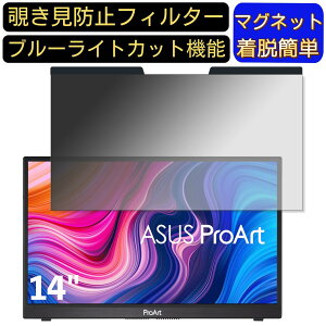 y|Cg2{zASUS ProArt Display PA148CTV 14C` 16:9 }Olbg `h~tB^[ vCoV[tB^[ u[CgJbg p\R PC tیtB ʎgp\ ˖h