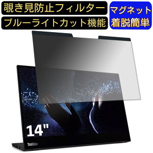 y|Cg2{zLenovo THINKVISION M14t 62A3UAR1JP 14C` 16:9 }Olbg `h~tB^[ vCoV[tB^[ u[CgJbg p\R PC tیtB ʎgp\ 