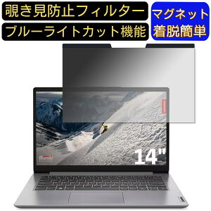 y|Cg2{zLenovo IdeaPad Slim 170 14^ (AMD) 14C` 16:9 }Olbg `h~tB^[ vCoV[tB^[ u[CgJbg p\R PC tیtB ʎgp\ 